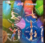 Coreea 2011 circul acrobati bloc neștampilat korea 2011