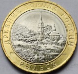 10 ruble 2022 Rusia, Rylsk, unc, tiraj 1.000.000, Ancient Towns, Europa