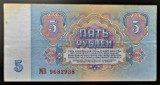 Cumpara ieftin Bancnota 5 RUBLE - URSS / RUSIA, anul 1961 *cod 154