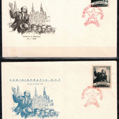 Romania 1949, LP 250 + 250 a, 25 de ani de la moartea lui Lenin, 2 FDC. RARE!