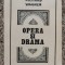 Opera Si Drama - Richard Wagner , C142