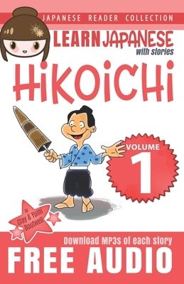 Japanese Reader Collection Volume 1: Hikoichi foto