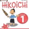 Japanese Reader Collection Volume 1: Hikoichi