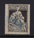 ROMANIA 1921 - ASISTENTA SOCIALA 25 BANI EROARE DANTELURA NEDANTELAT VERTICAL, Stampilat