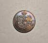5 bani 1882 Piesa de Colectie