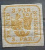 Romania 1862 - Principatele Unite 3 par.Lp.8