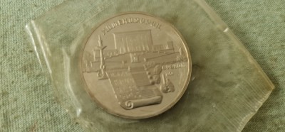 5 ruble 1990 - C.C.C.P. - jubiliar. foto