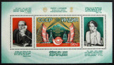Rusia 1981 - Rusia-India, Colita,neuzata,perfecta stare(z), Nestampilat