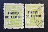 Regele Carol I ( "Gravate" cu Supratipar de Asistență Socială) - 5 Bani cu SUPRAPARCURS "TIMBRU DE AJUTOR" Ștampilă Datată "1915" RO2