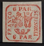 Romania 1862/64 - Principatele Unite 6 parale