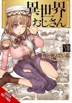 Uncle from Another World, Vol. 8 foto
