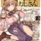 Uncle from Another World, Vol. 8