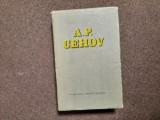 Cehov Opere vol 11--Insula Saharin/Fragmente de jurnal CARTONATA CU SUPRCOPERTA