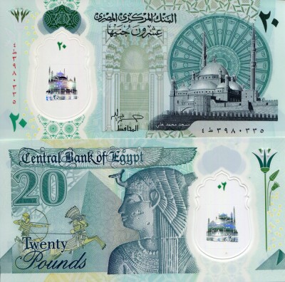 !!! EGIPT - 20 POUNDS (2023) - P NEW - UNC / POLIMER foto