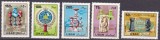 Liban 1980 sport SAH MI 1288-1292 MNH