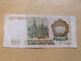 Rusia 1000 Ruble 1993 - Serie HT 7058353