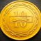 Moneda exotica 10 FILS - BAHRAIN, anul 1992 * cod 3776
