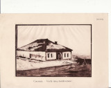 Cucorani (Botosani) -Vechi ratos moldovenesc-foto rara, Necirculata, Printata