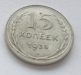 418. Moneda Uniunea Sovietica (URSS) 15 kopeiks 1925 - Argint