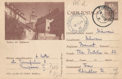 *Romania, Sighisoara, c.p.s. circulata intern, 1964 foto