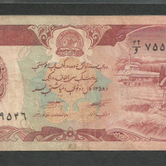 AFGANISTAN 100 AFGHANIS 1979 [9] P- 58 a.2 , VF