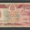 AFGANISTAN 100 AFGHANIS 1979 [9] P- 58 a.2 , VF