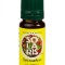Ulei esential rozmarin 10ml solaris