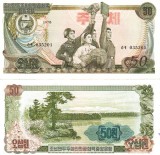 Bancnota Coreea de Nord 50 Won 1978 UNC, North Korea, Asia