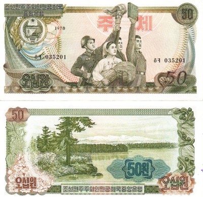 Corea de Nord North Korea 50 Won 1978 UNC foto