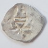 Austria Stiriea 1 denar (1406-24) argint Ernest l CNA# Fb2, Europa