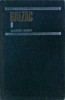 Honore de Balzac - Comedia Umana Vol. 6 (Univers) Roman Beletristica, 896 pagini, 1987, Coperti Cartonate