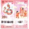 China 20 Yuan 2025 P-921 Polimer UNC