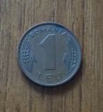 1 leu 1996, Rom&acirc;nia, rar