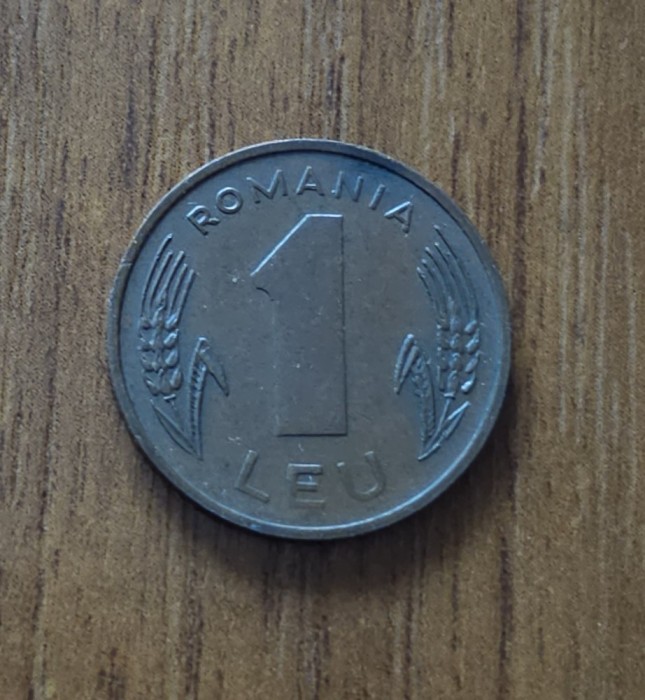 1 leu 1996, Rom&acirc;nia, rar