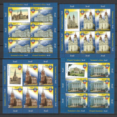 Romania 2014 - LP 2011 c nestampilat - Orasele Romaniei, Arad - 5+1 vinieta