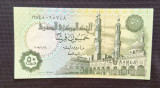 Egypt / Egipt - 50 piastri ND (1991-2008)