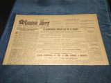 ZIARUL ROMANIA LIBERA 22 IULIE 1951