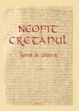 Jurnal de calatorie - Alexandra David-Neel - Basilica a Patriarhiei Rom&acirc;ne