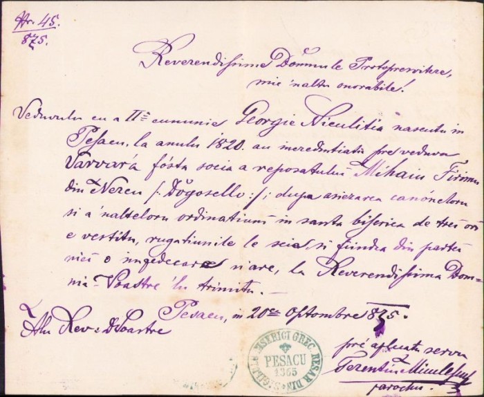 A2204 Licență bisericească de căsătorie, 1875, Pesac, județul Timiș, Banat