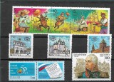 C5848 - lot timbre nestampilate MNH Rusia