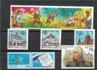 C5848 - lot timbre nestampilate MNH Rusia foto