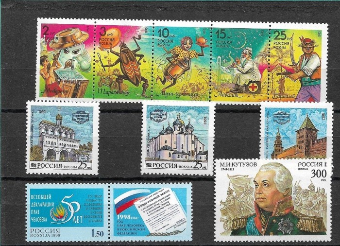 C5848 - lot timbre nestampilate MNH Rusia