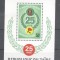 Zaire 1985 25th Independence anniversary perf. sheet MNH DA.021