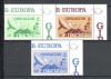 Gibraltar.1979 EUROPA-Istoria PTT SE.474, Nestampilat