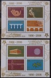 BC764, Serbia 2006, 2 blocuri europa cept