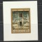 Romania 1971 - #782 Fresce S/S 1v MNH