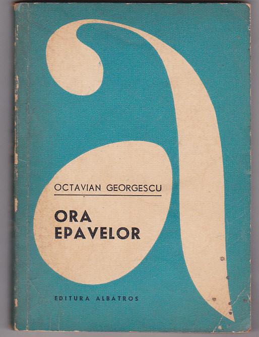 bnk ant Octavian Georgescu - Ora epavelor