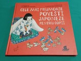 CELE MAI FRUMOASE POVEȘTI JAPONEZE PENTRU COPII * ANTOLOGIE DE FLORENCE SAKADE * 2018 * 4 2 1, Cartonata