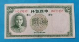 Bancnota China 1937, 10 Yuan, Seria 3353, Stare Superba, Colectie Numismatica, Originala