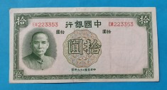 10 Yuan 1937 China - Bancnota SUPERBA - foto